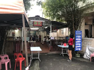 Loh Kei Duck Meat Koay Teow Th'ng — storefront