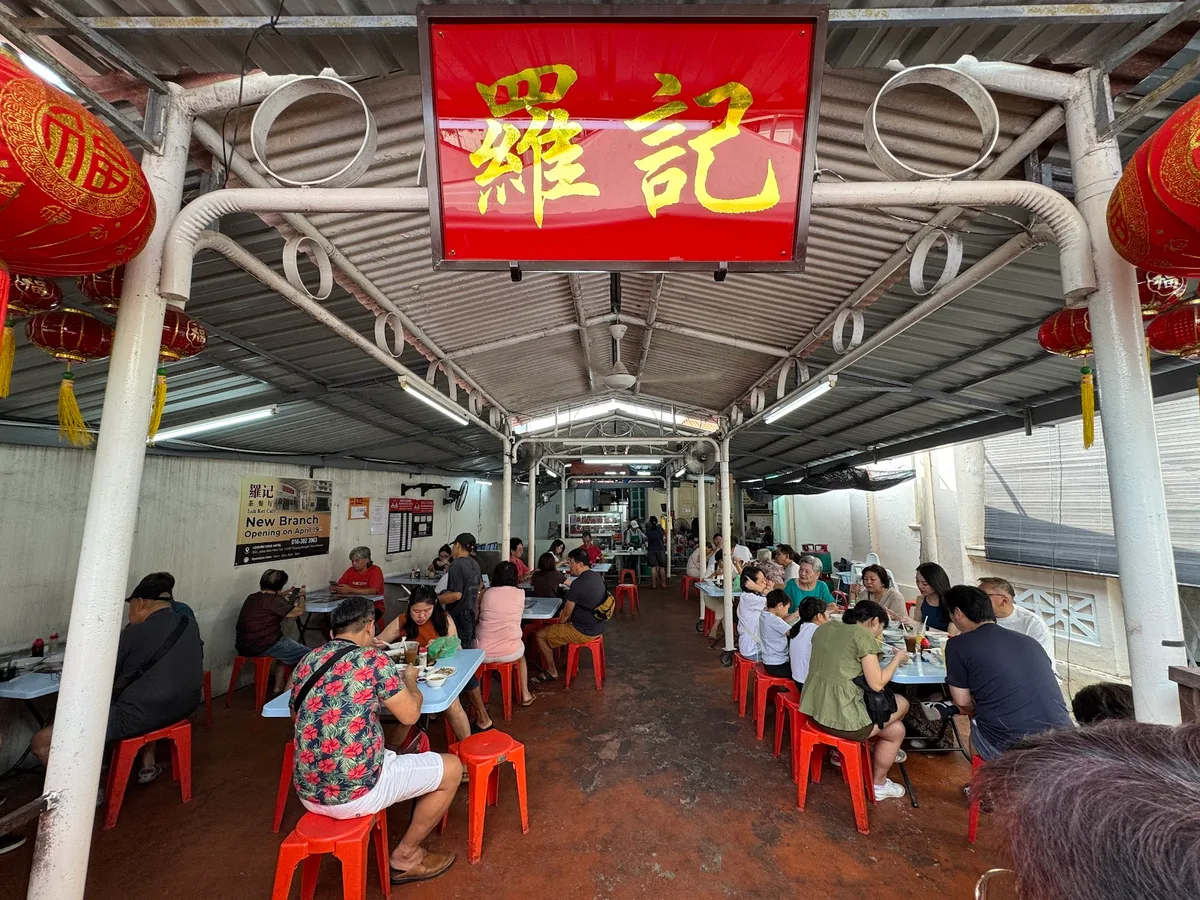 Loh Kei Duck Meat Koay Teow Th'ng — interior