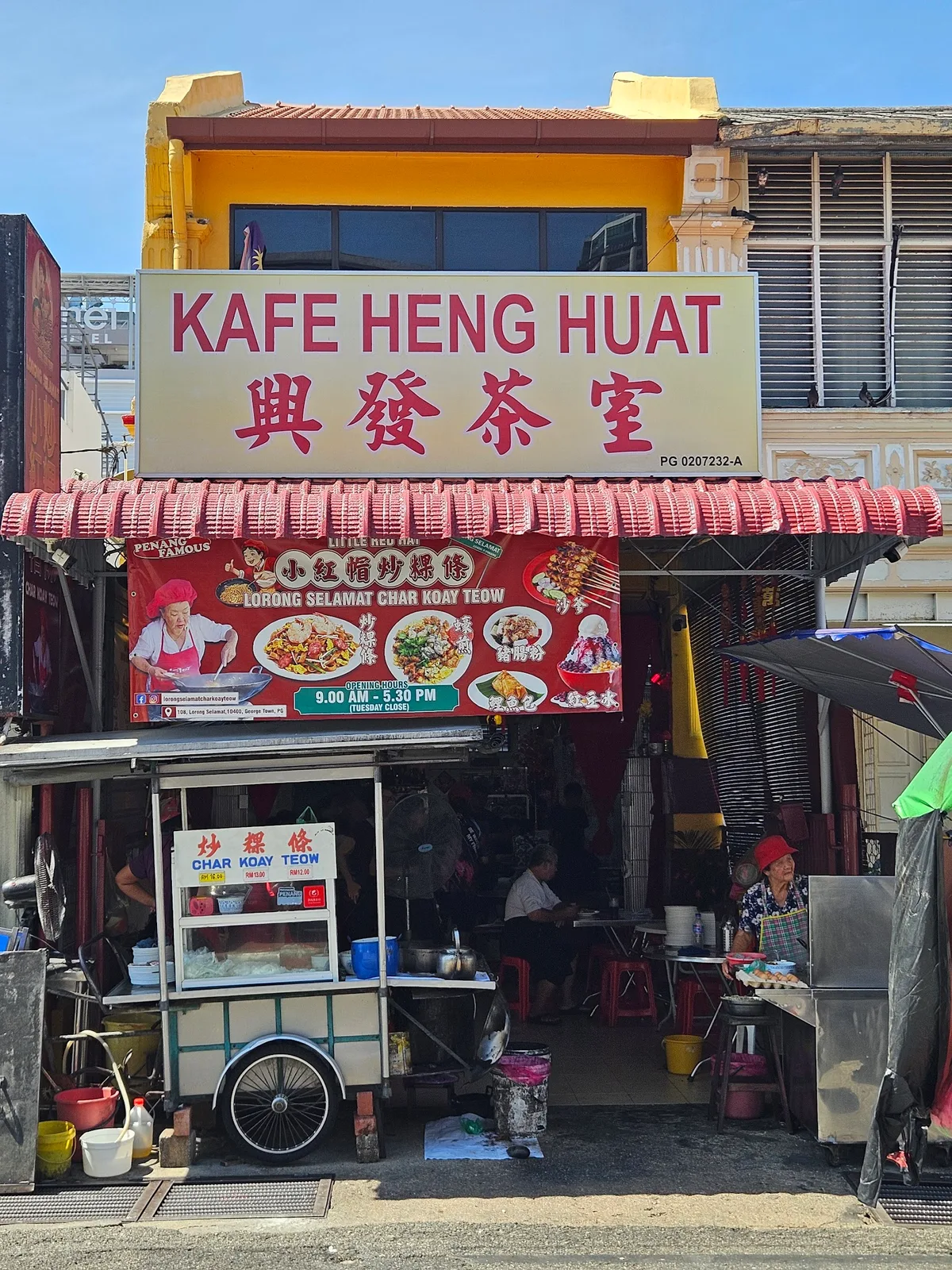 Lorong Selamat Char Koay Teow — storefront