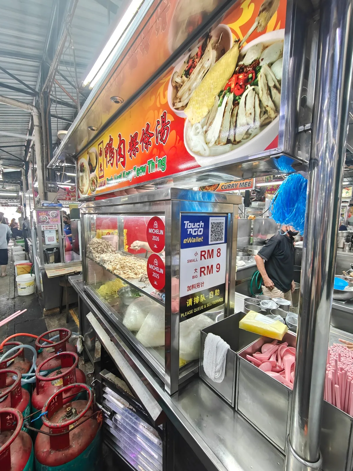 Lum Lai Cecil Street Market Koay Teow Th'ng — interior