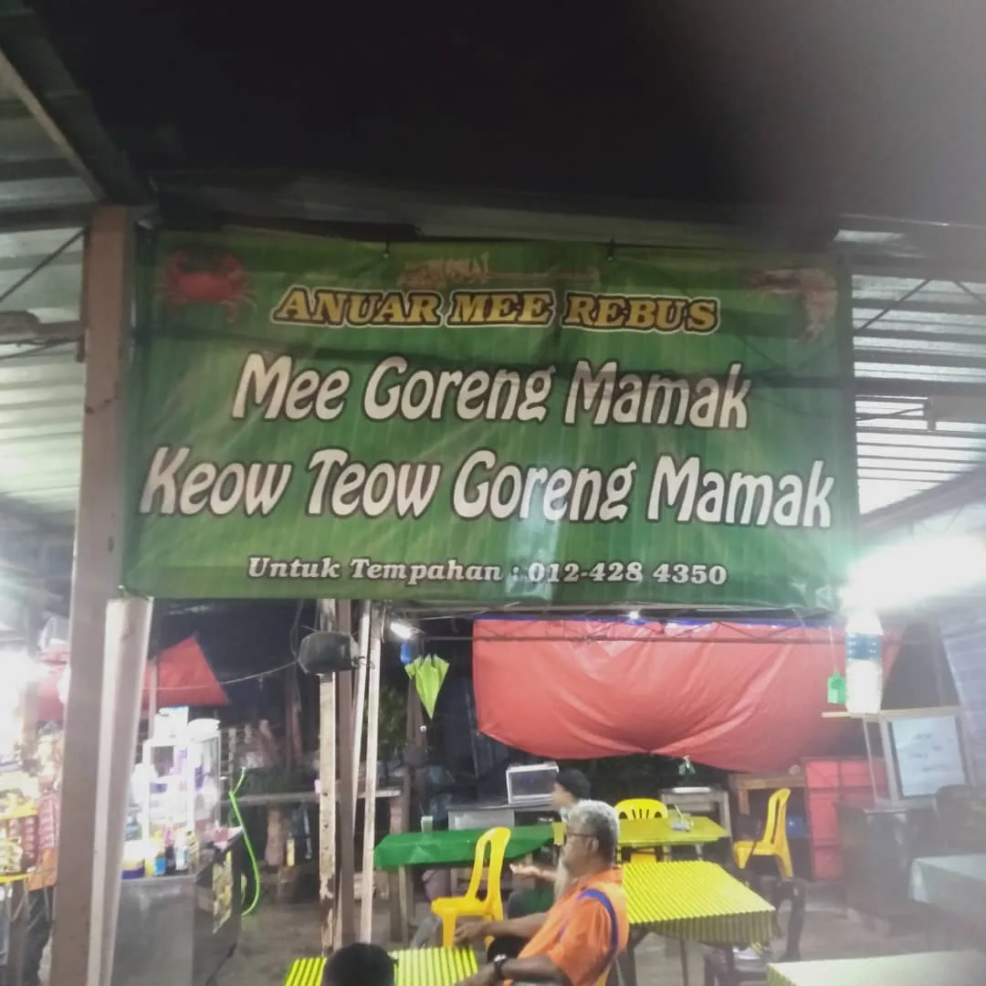 Mee Rebus Anuar — signage
