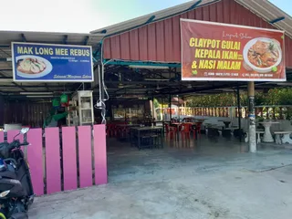 Mee Rebus Mak Long — storefront