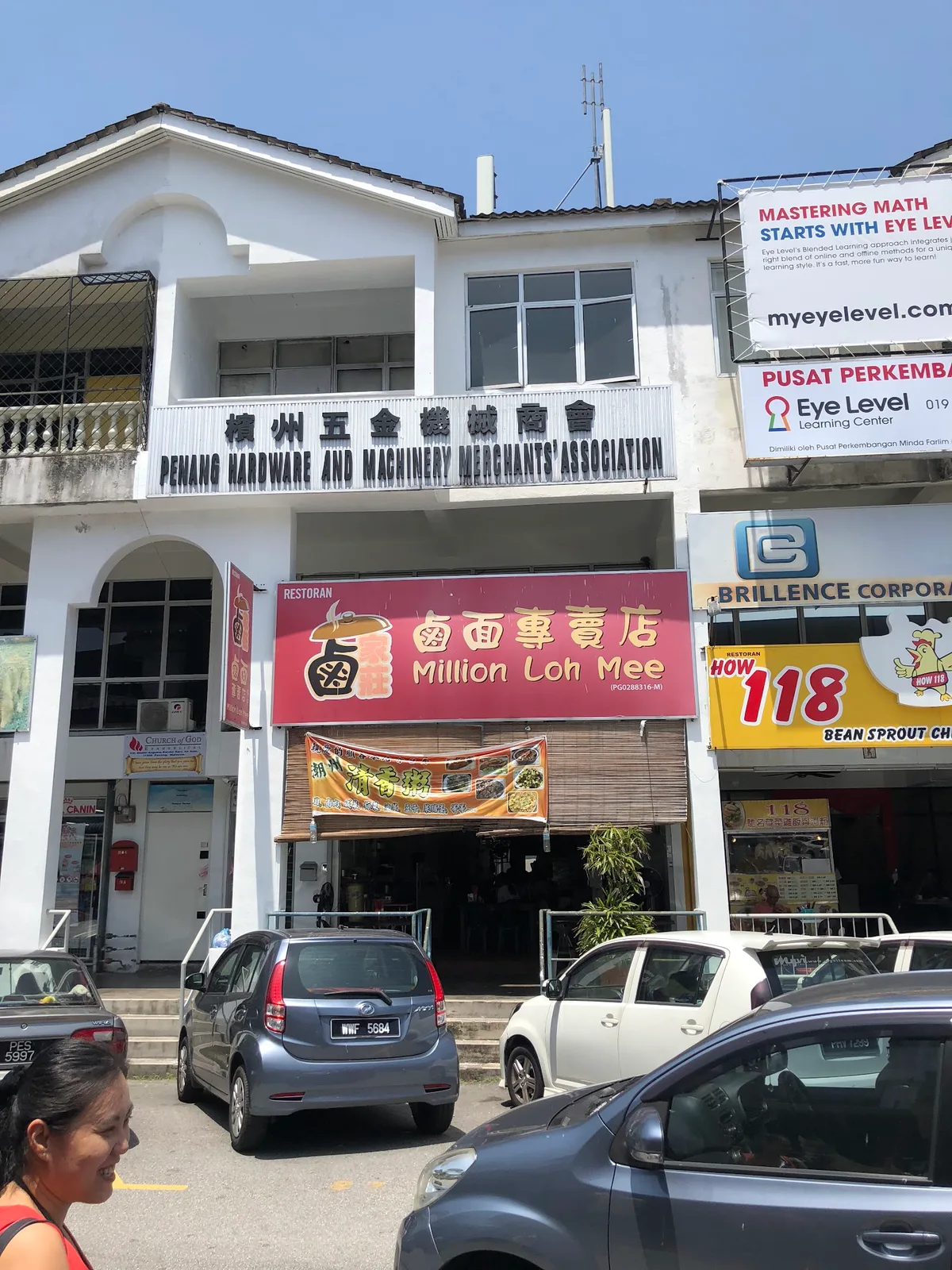 Million Loh Mee — storefront