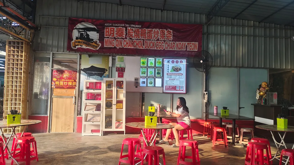 Ming Qing Charcoal Duck Egg Char Koay Teow — interior