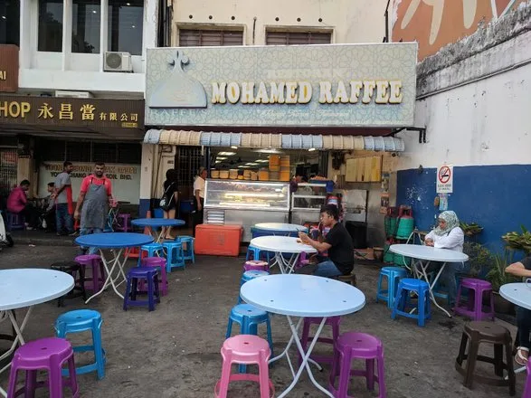 Mohamad Raffee Nasi Kandar — storefront