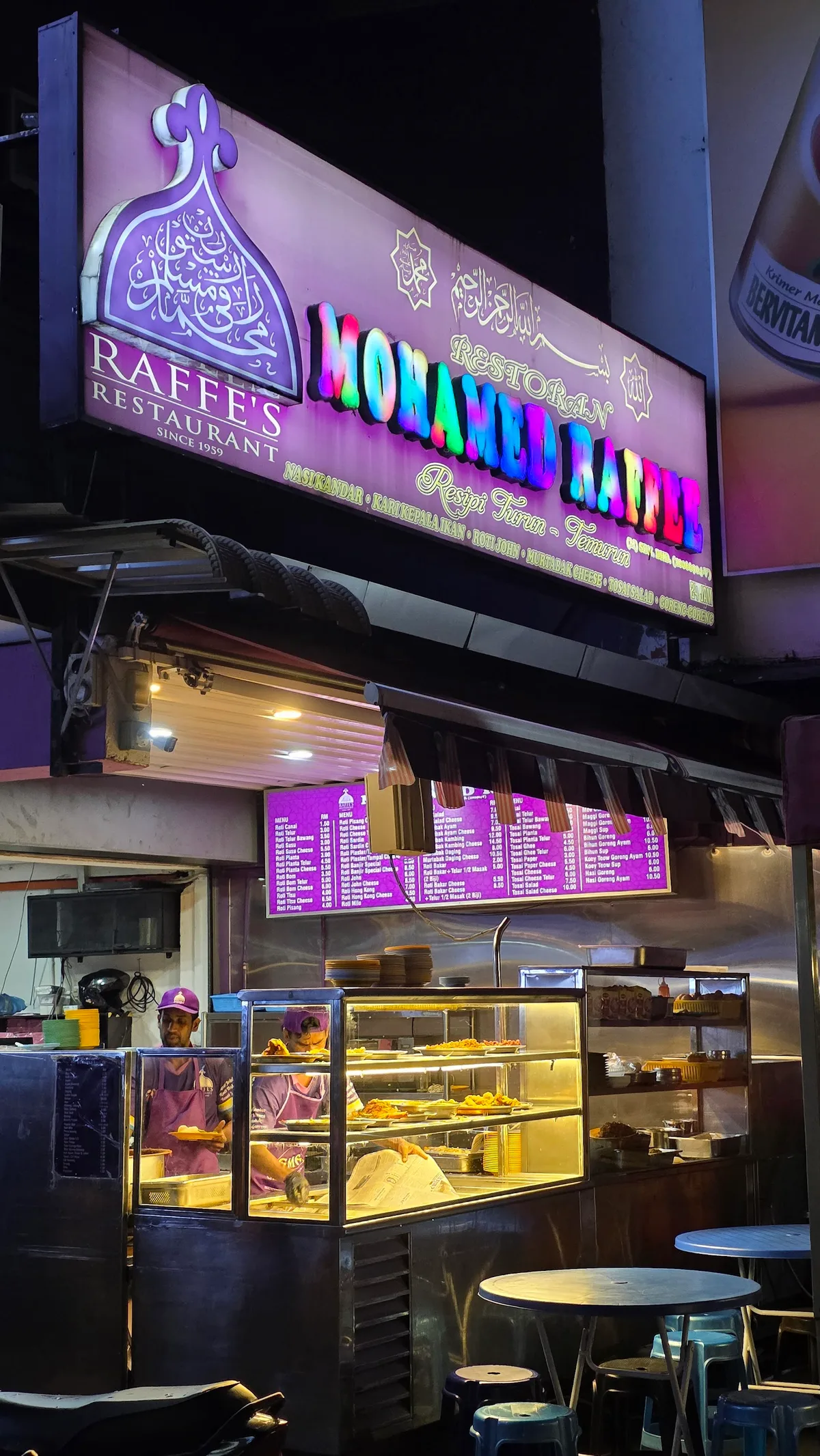 Mohamad Raffee Nasi Kandar — storefront
