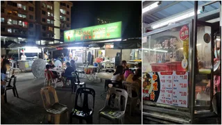 Mt Erskine Night Curry Mee — storefront
