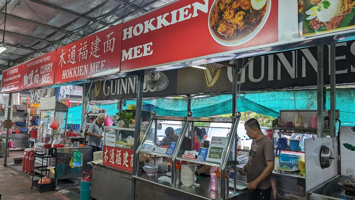 Mu Tong Hokkien Mee — storefront