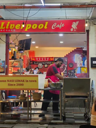 Nasi Lemak Liverpool — storefront