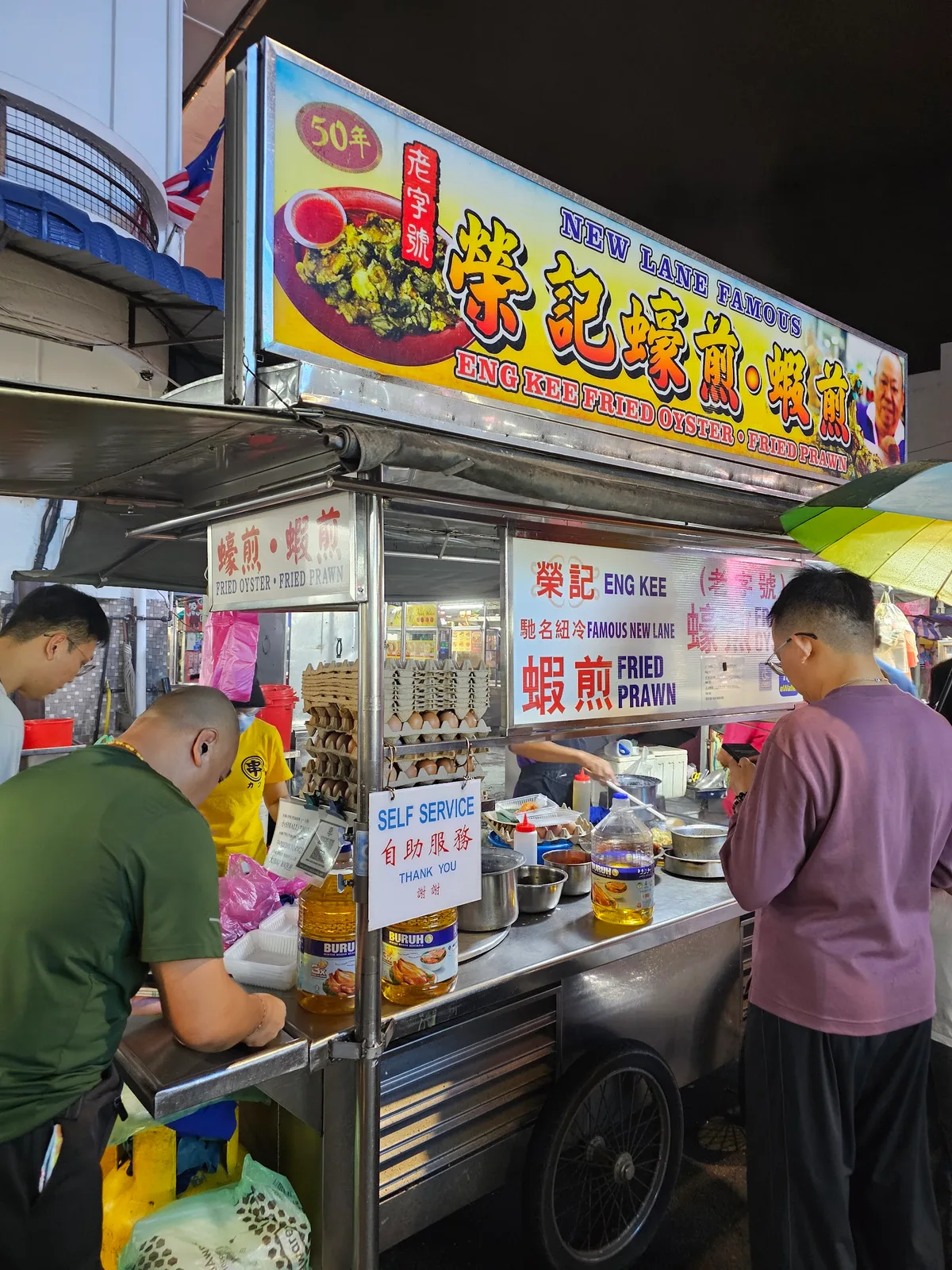 New Lane Hawker Centre Fried Oyster — storefront
