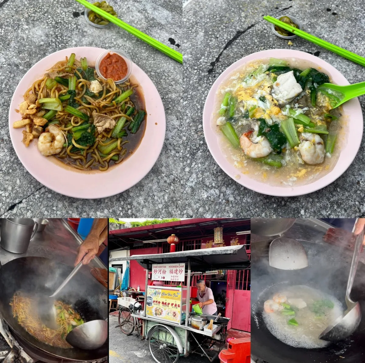 N. H. Teoh Char Hor Fun — signature dish