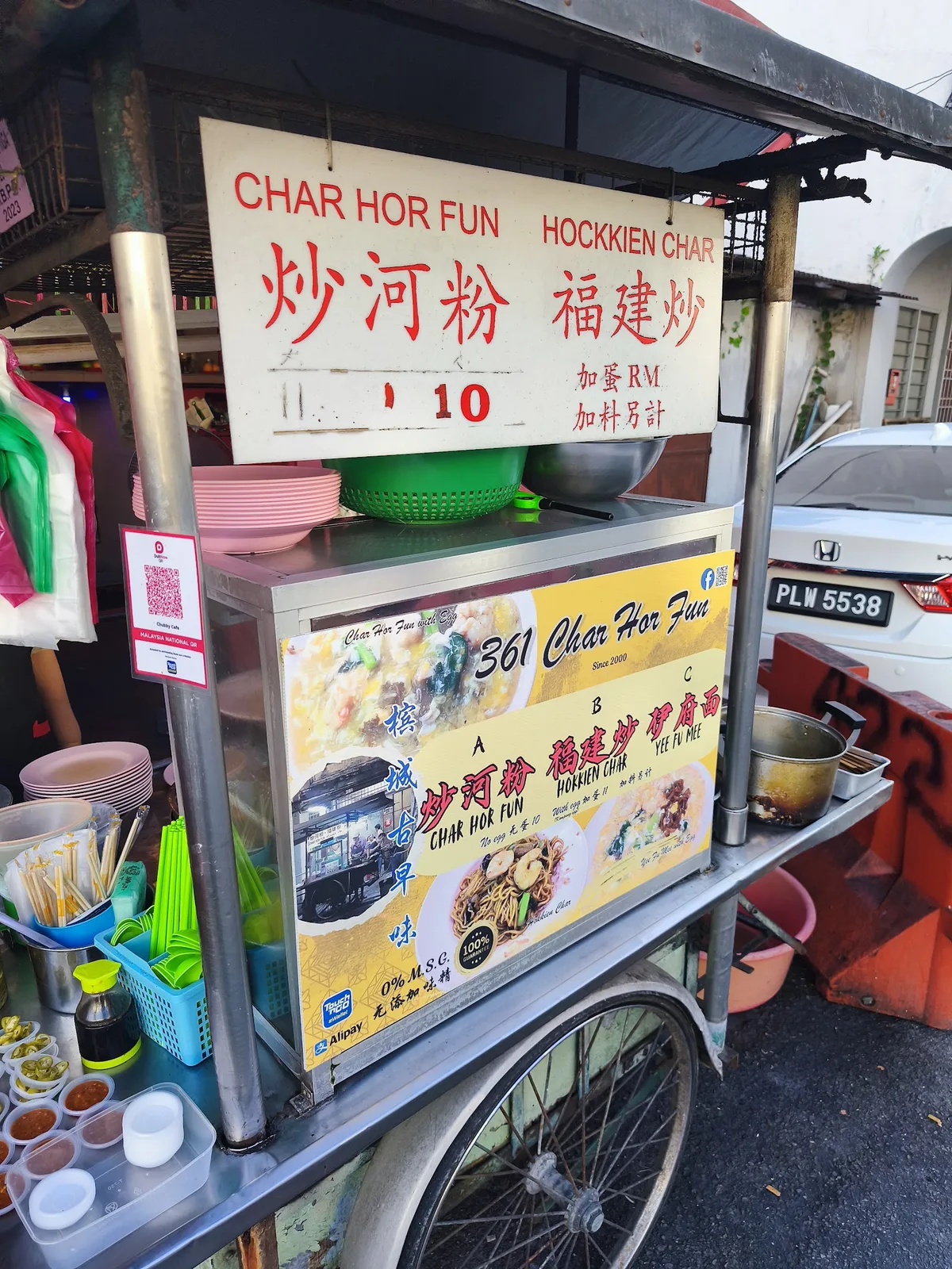 N. H. Teoh Char Hor Fun — storefront
