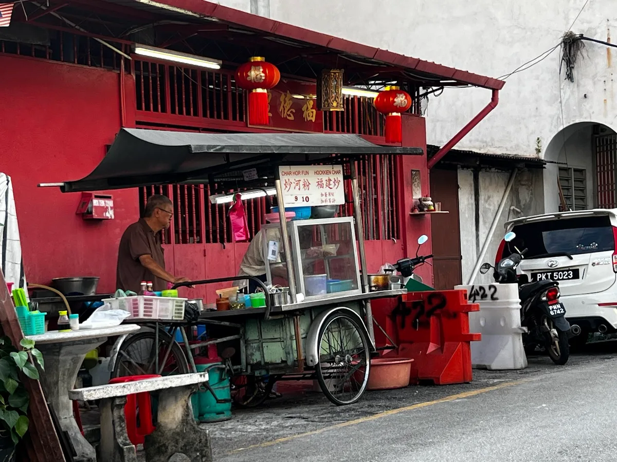 N. H. Teoh Char Hor Fun — storefront