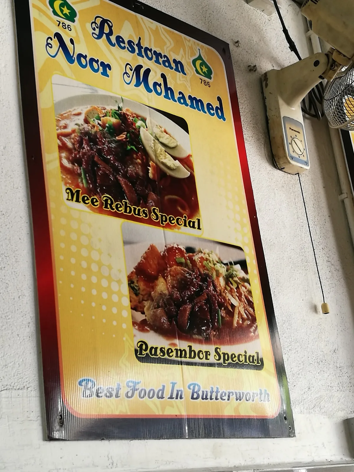 Noor Mee Kuah — signage