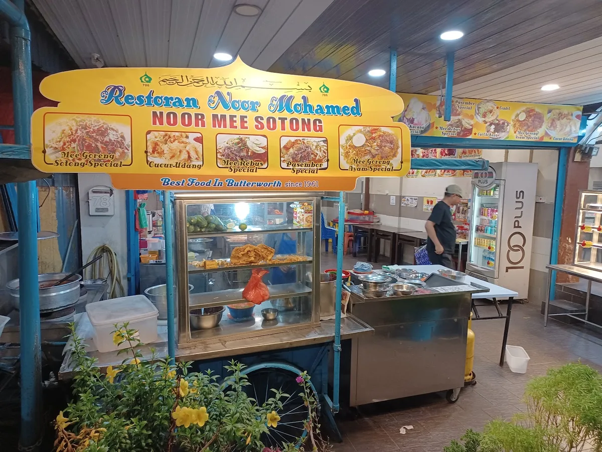 Noor Mee Kuah — storefront