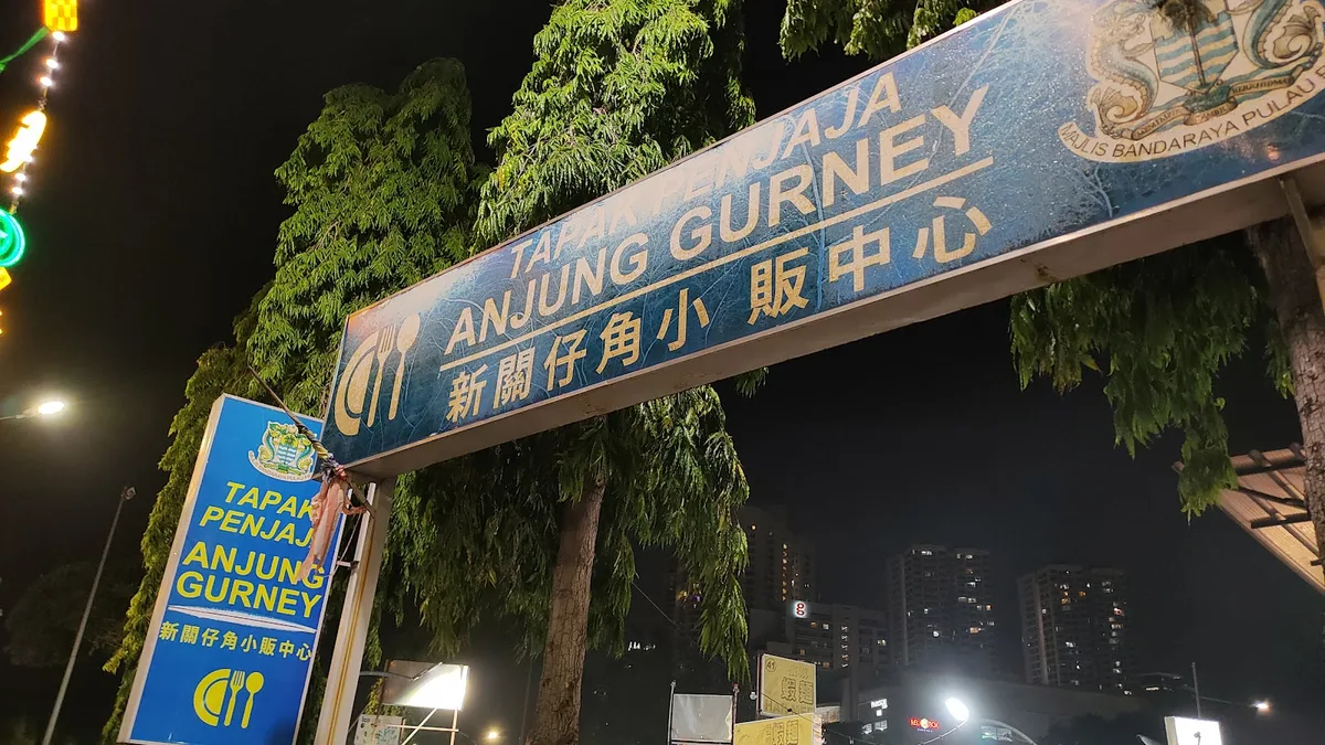 Pasembur Menari — signage