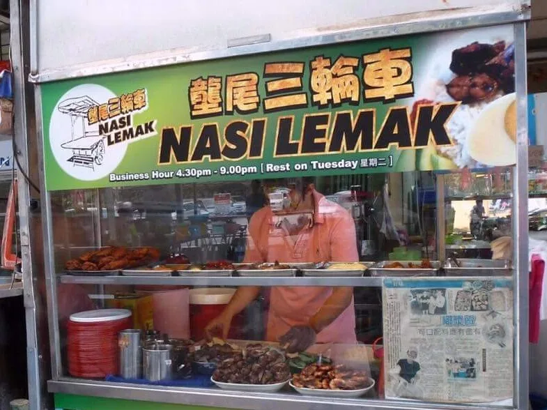 Paya Terubong Nasi Lemak — storefront