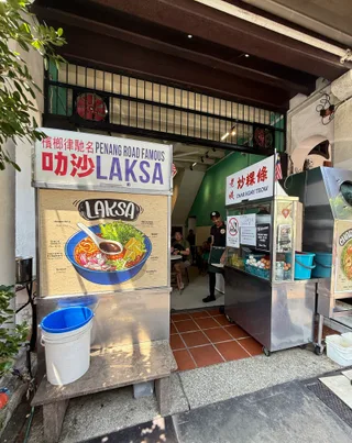 Penang Road Famous Laksa — storefront