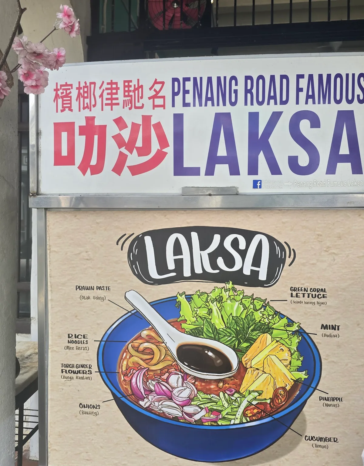 Penang Road Famous Laksa — signage