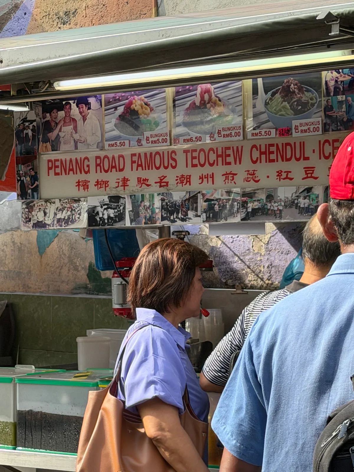 Penang Road Nyonya Cendol (Orange Bowl) — storefront