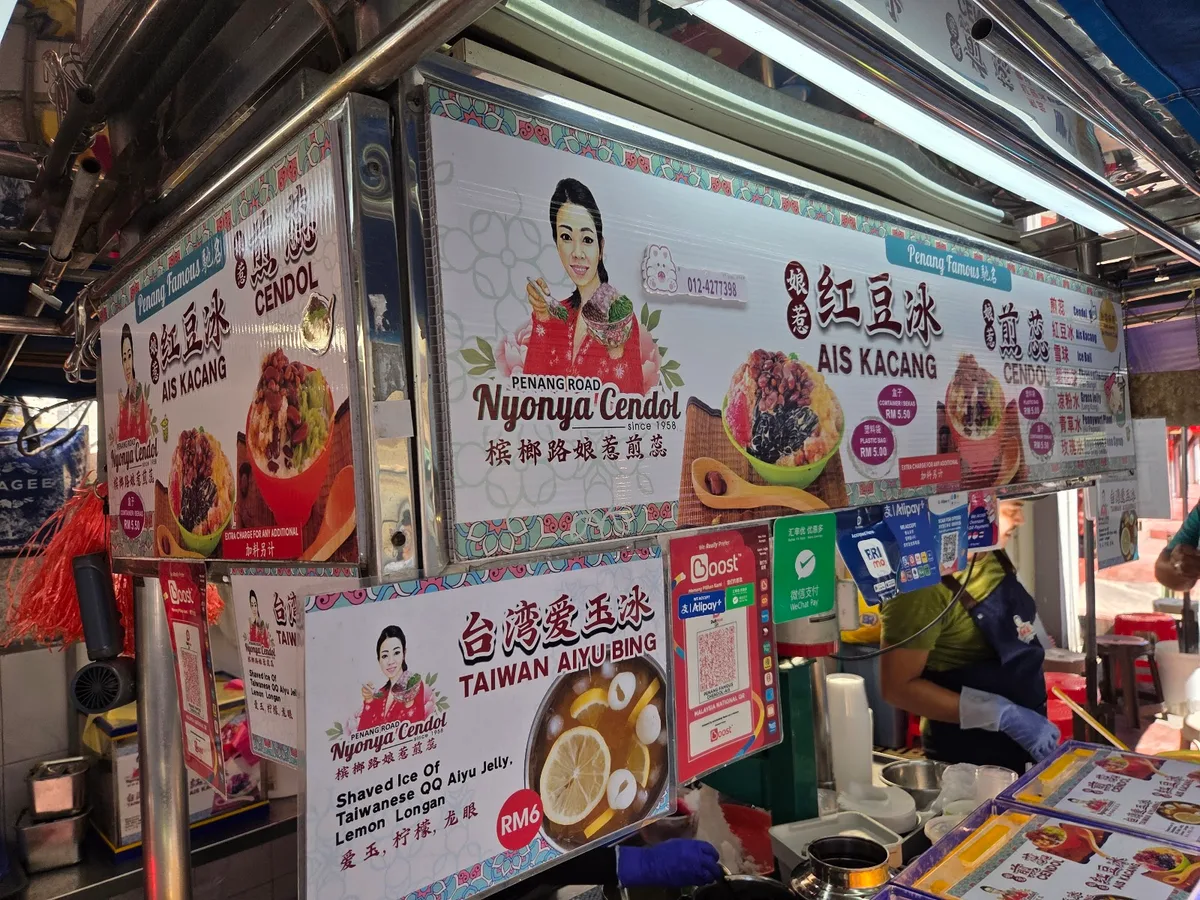 Penang Road Nyonya Cendol (Orange Bowl) — signage