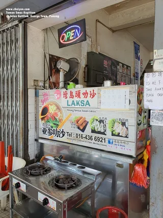 Peng Hwa Laksa — storefront