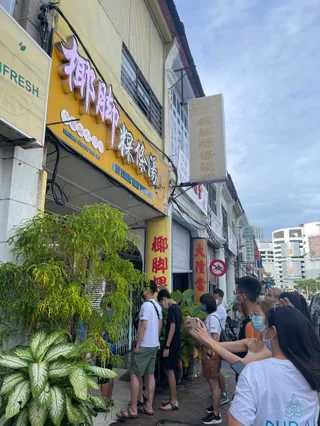 Pitt Street Koay Teow Th'ng — storefront