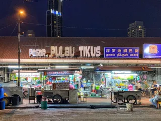 Pulau Tikus Wan Tan Mee — storefront