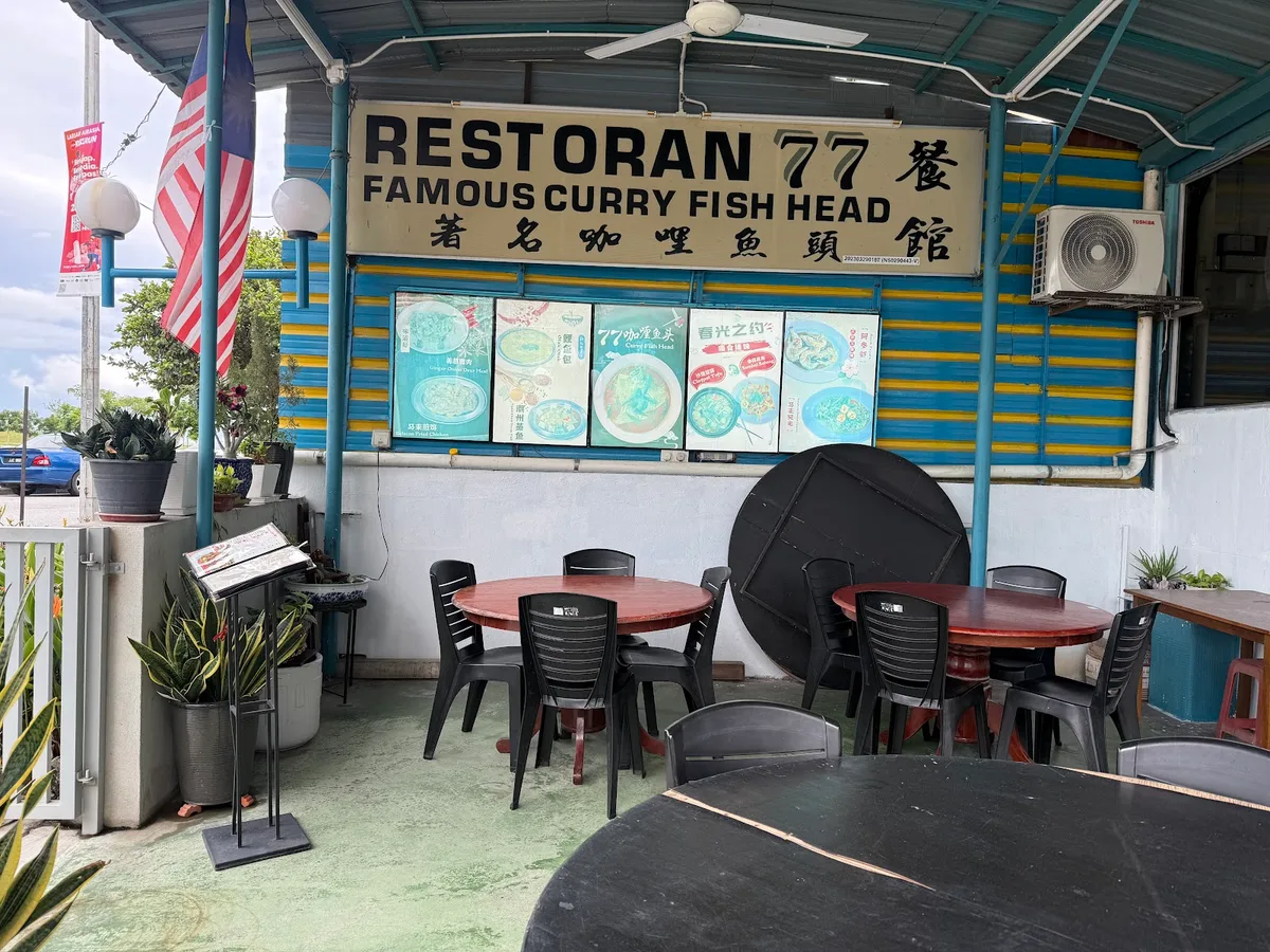 Restoran 77 Famous Curry Fish Head — storefront