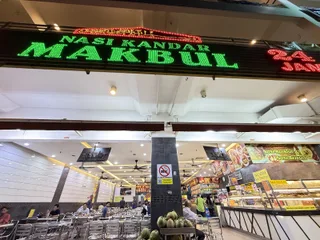 Restoran Makbul — storefront