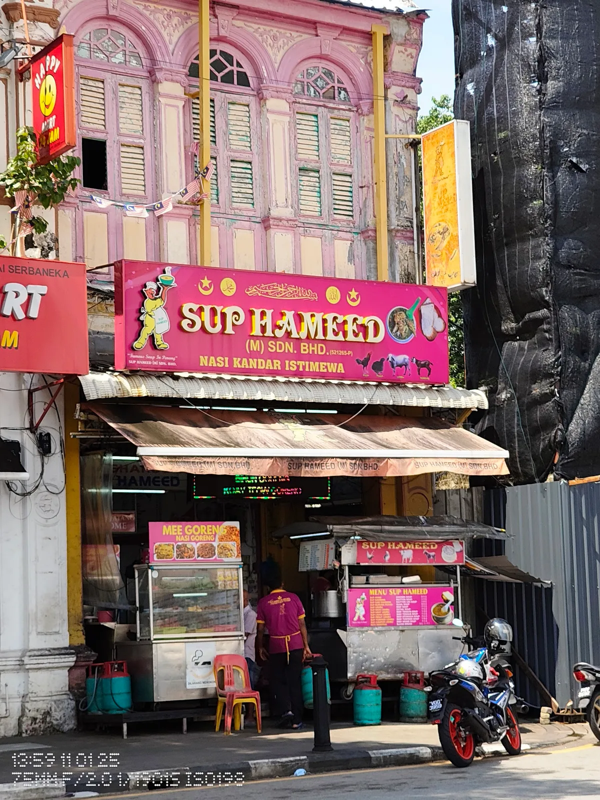 Restoran Sup Hameed — storefront