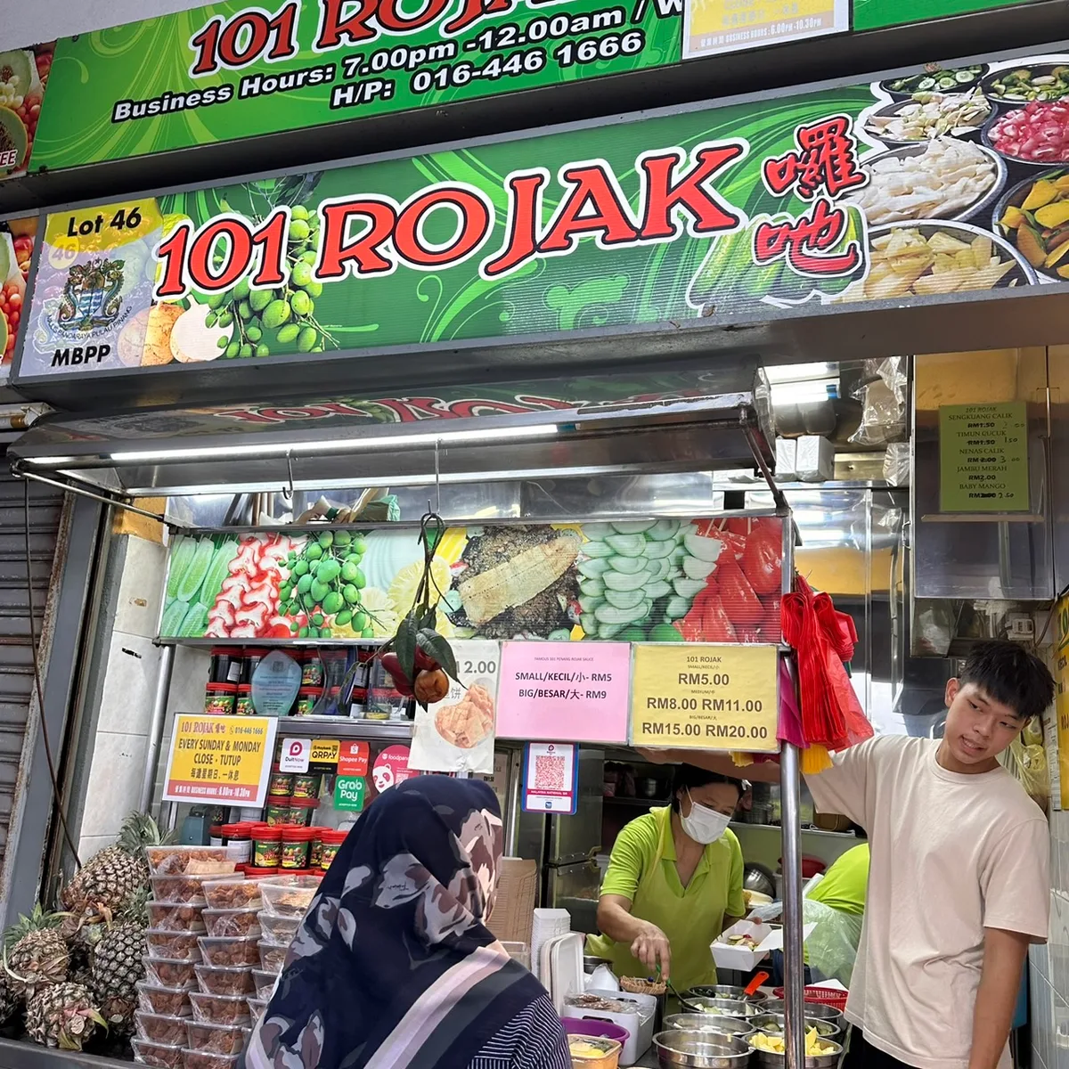 Rojak Ho Wei Jeng (101 Rojak) — storefront