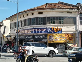 Seng Thor Coffee Shop Oh Chien — storefront