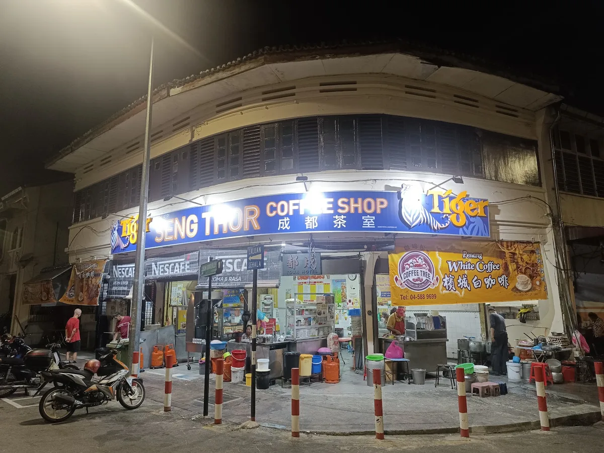 Seng Thor Coffee Shop Oh Chien — storefront