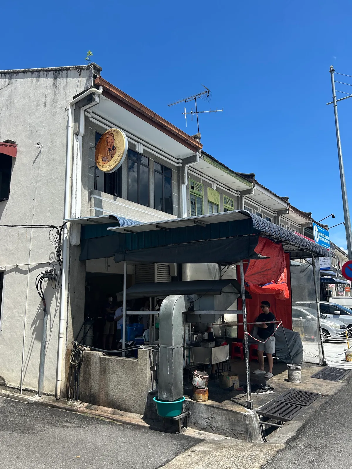 Siam Road Charcoal Char Koay Teow — storefront