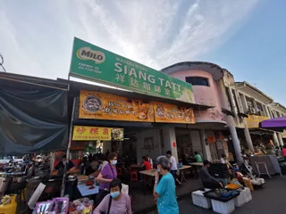 Siang Tatt Coffee Shop — Char Koay Kak — storefront