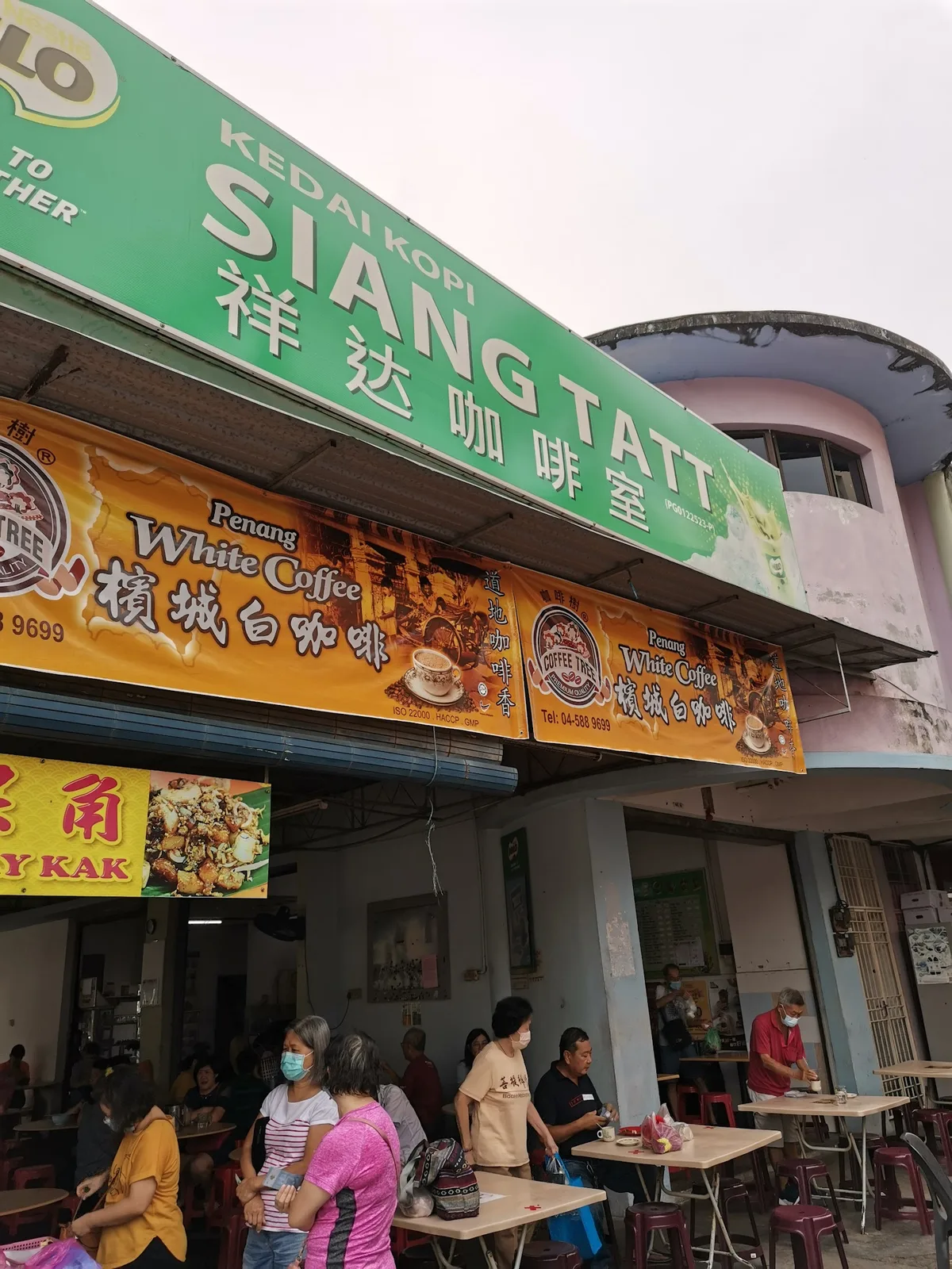 Siang Tatt Coffee Shop — Char Koay Kak — storefront