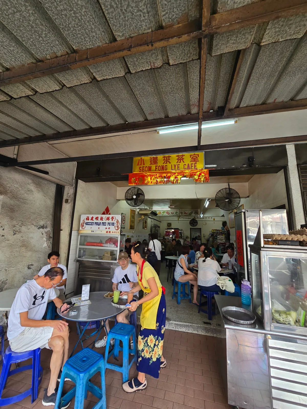Sister Yao's Char Koay Kak — storefront