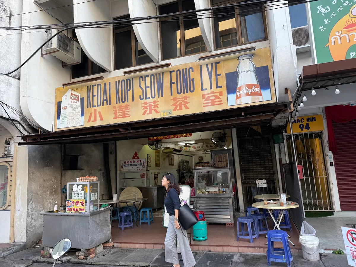 Sister Yao's Char Koay Kak — storefront