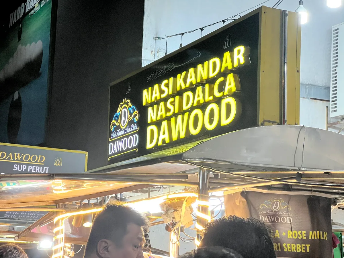 Sup Dawood — signage