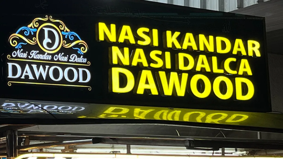 Sup Dawood — signage