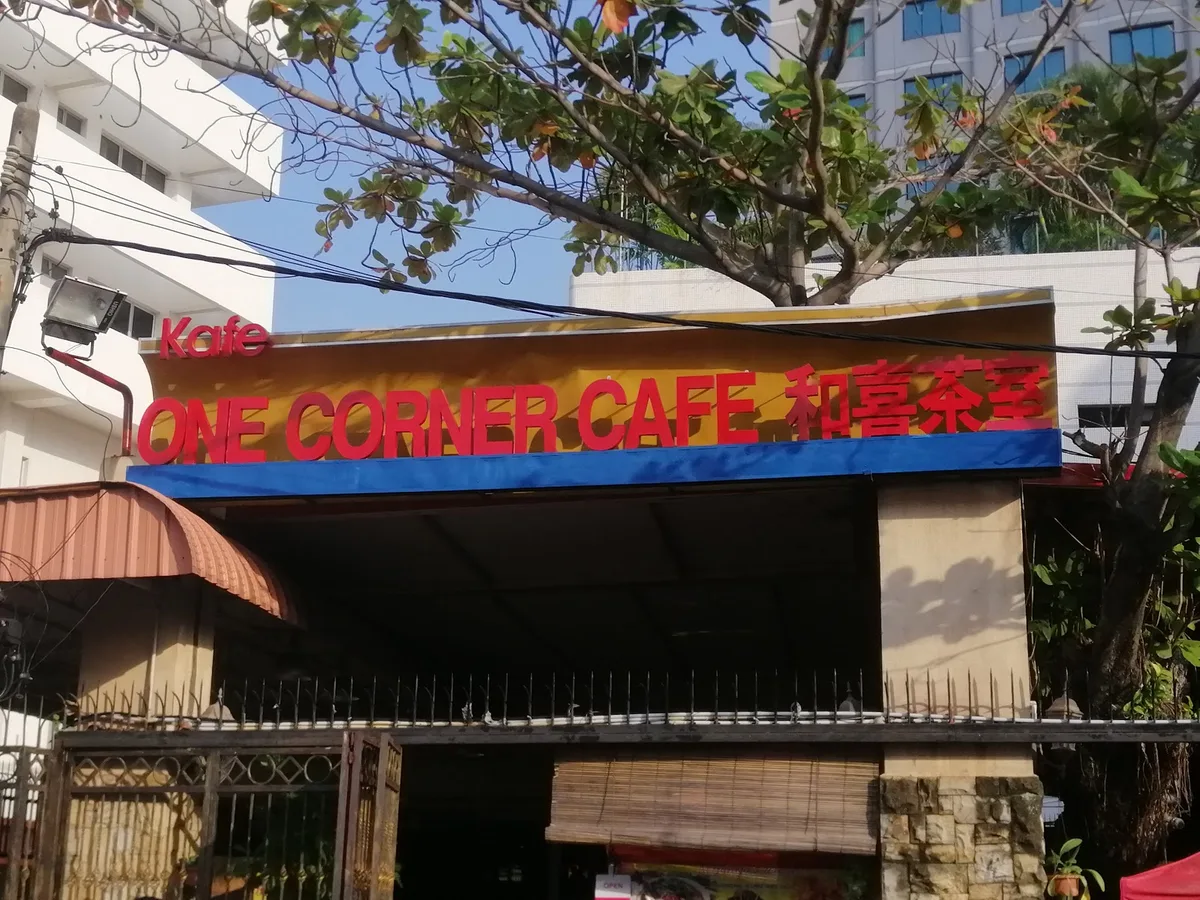One Corner Cafe Super Hokkien Mee — storefront