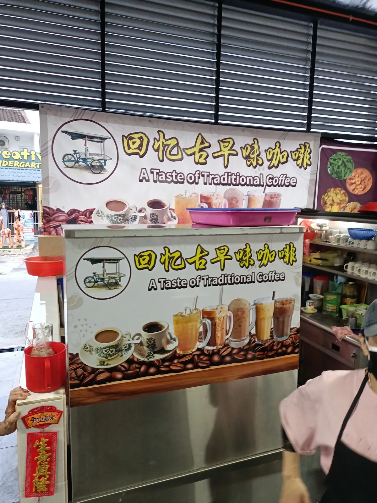 Taman Bukit Curry Mee — signage