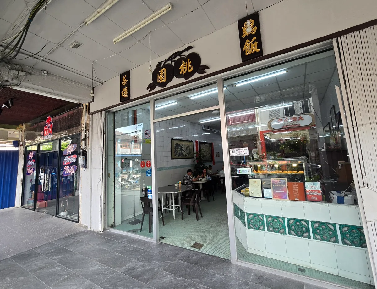 Tho Yuen Restaurant — storefront