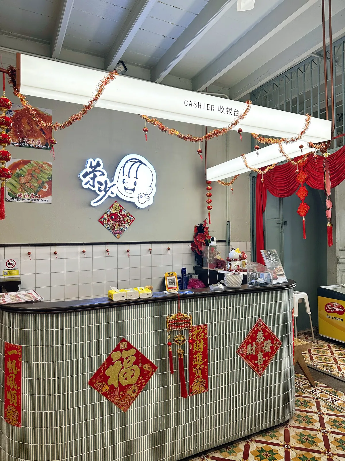 Thum Kee Char Hor Fun — interior