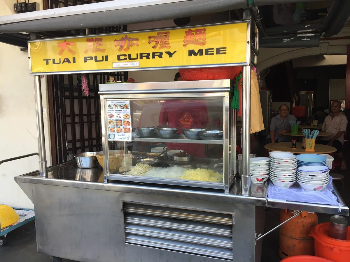 Tua Pui Curry Mee — storefront