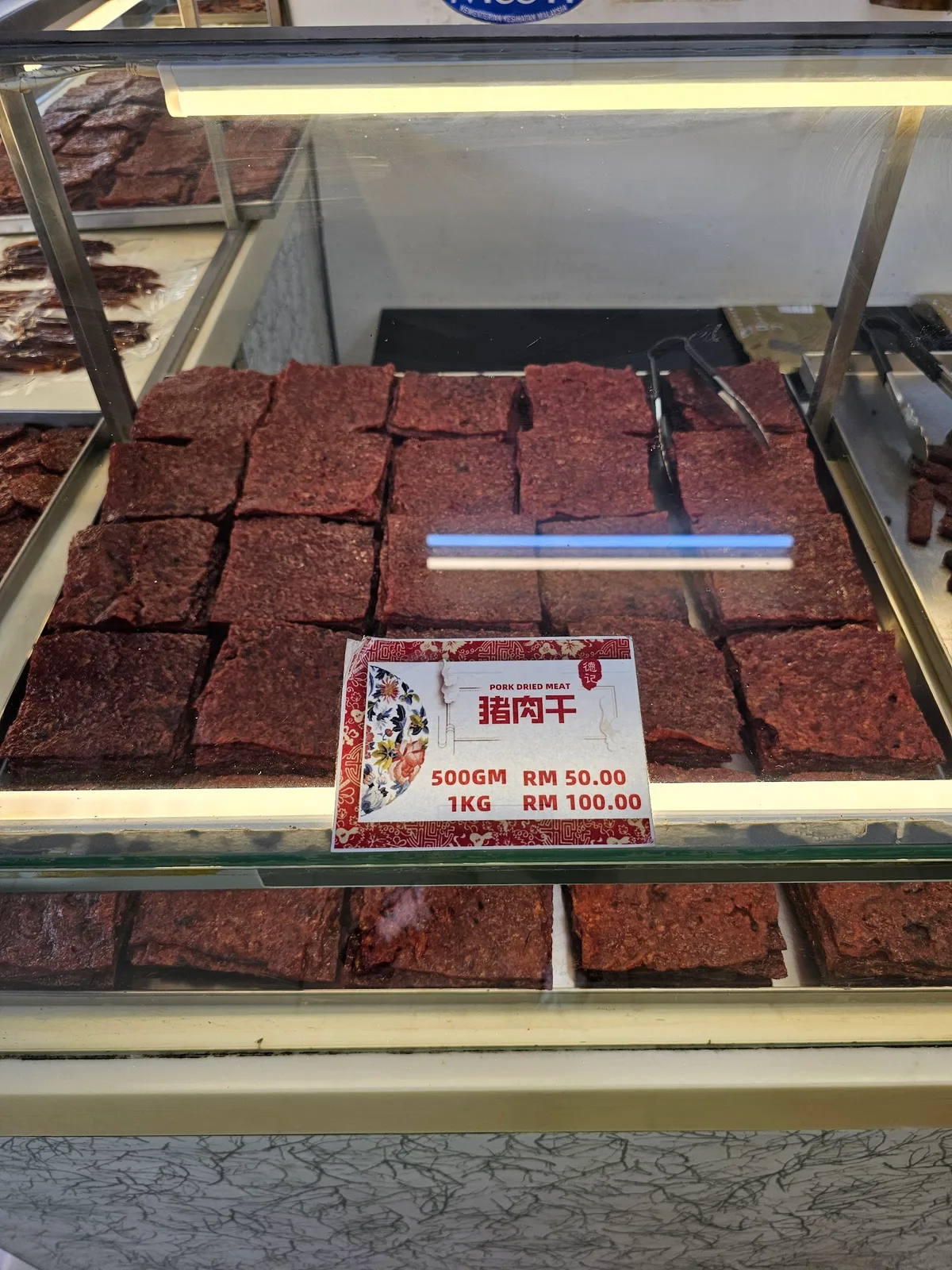 Tuck Kee Dried Meat Shop — signature dish
