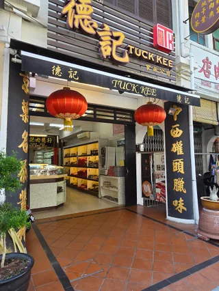 Tuck Kee Dried Meat Shop — storefront