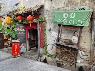 Wan Dao Tou Assam Laksa — storefront