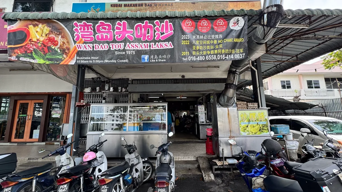 Wan Dao Tou Assam Laksa — storefront